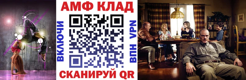 Amphetamine 98%  гидра   Зима 
