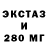 ГАШ Ice-O-Lator Anton Khoroshikh