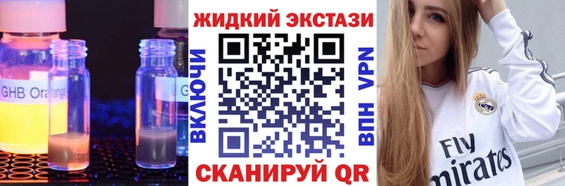 Бутират вода  купить  сайты  нарко площадка Telegram  Зима 