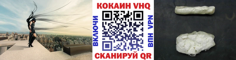 Cocaine FishScale  купить наркотики сайты  Зима 