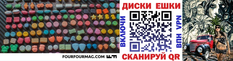 Экстази Дубай  Зима 