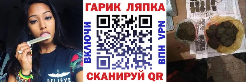 Гашиш Cannabis МЕГА онион Зима