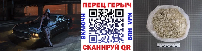 закладки  Зима  ГЕРОИН афганец 