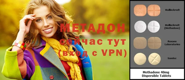 бутик Арсеньев