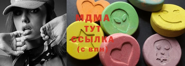 МДМА Аркадак