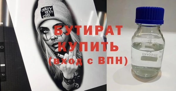 индика Армянск