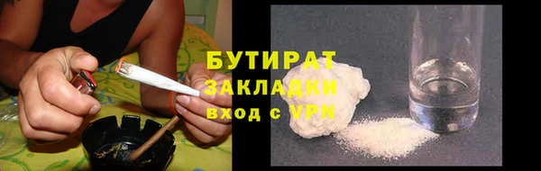 бутик Арсеньев