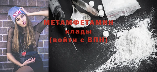 МДМА Аркадак