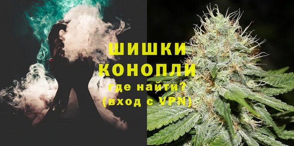 бутик Арсеньев