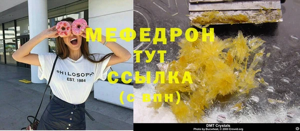 МДМА Аркадак