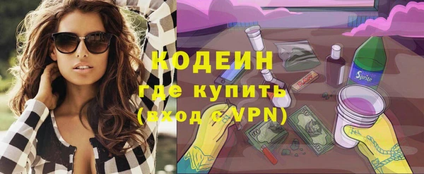 бутик Арсеньев