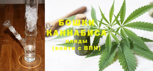 бутик Арсеньев