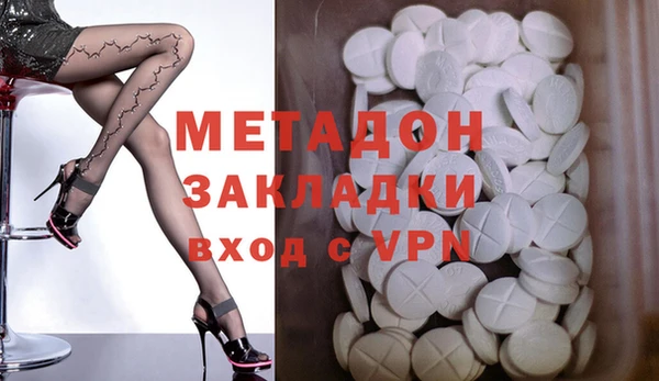 бутик Арсеньев