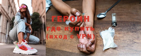 индика Армянск