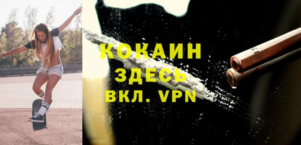 кокаин VHQ Зеленодольск