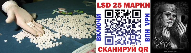 Лсд 25 экстази кислота  Зима 