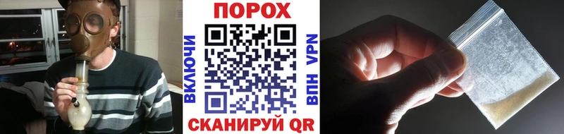 МЕТАМФЕТАМИН Methamphetamine  как найти наркотики  Зима 