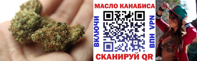 цена наркотик  Зима  ТГК вейп 